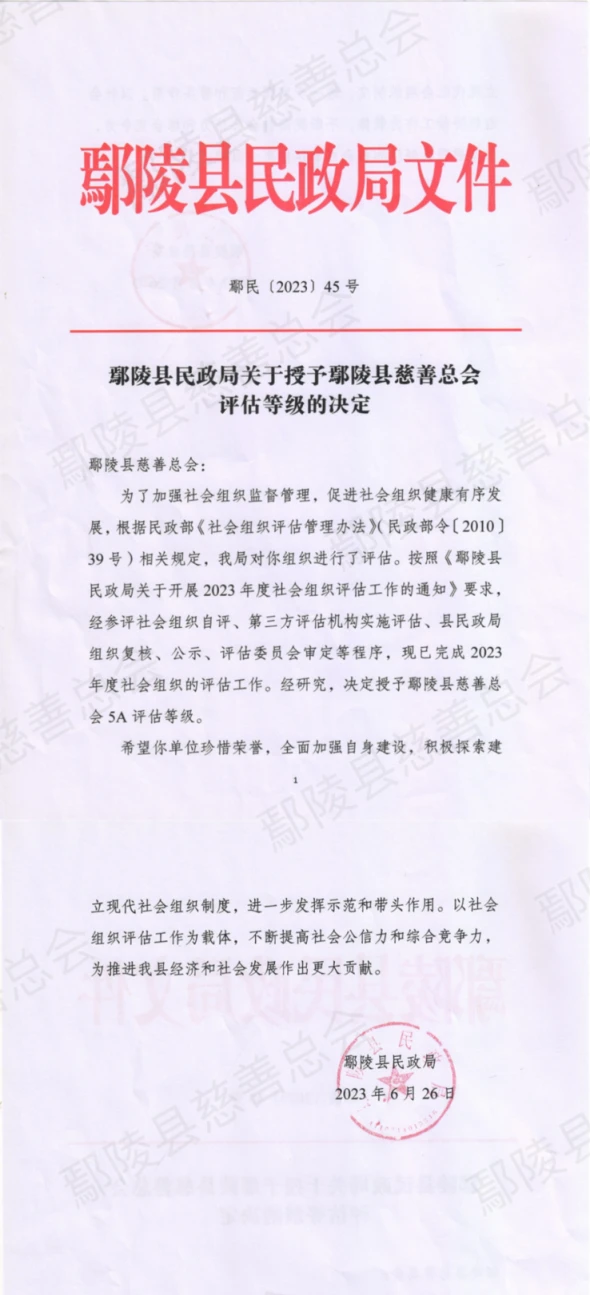 水印.png 水印.png